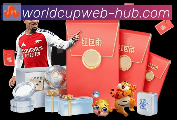 世界杯资讯官方网站APP 封面图